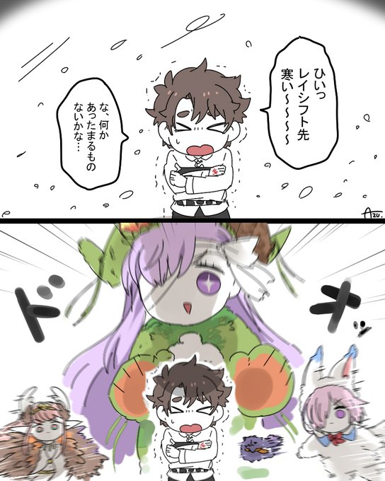 寒い所はもふ系鯖連れて行こう 