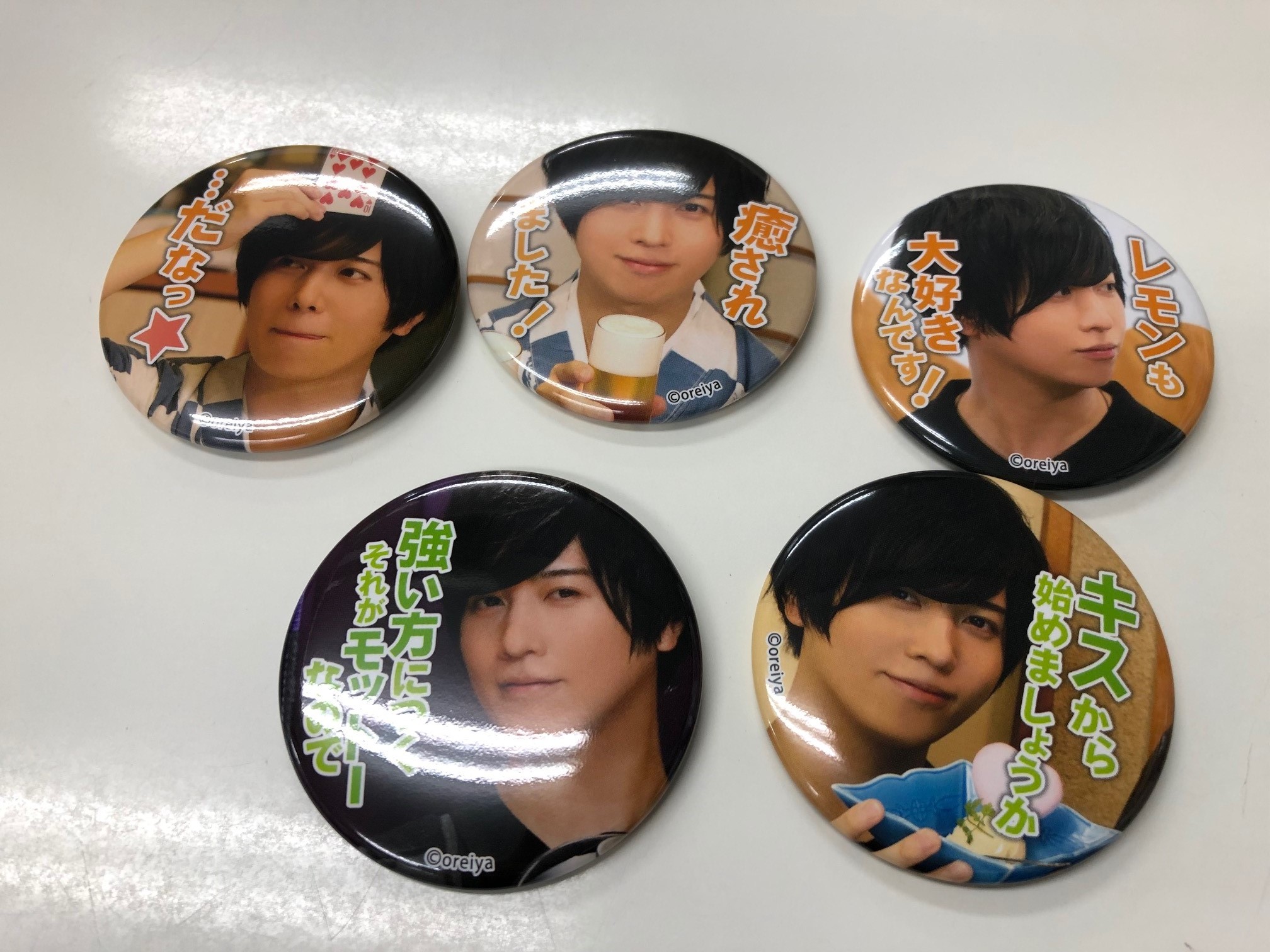 俺癒、そまきみ 缶バッジ 江口拓也、西山宏太朗、斉藤壮馬 | jarwan.com