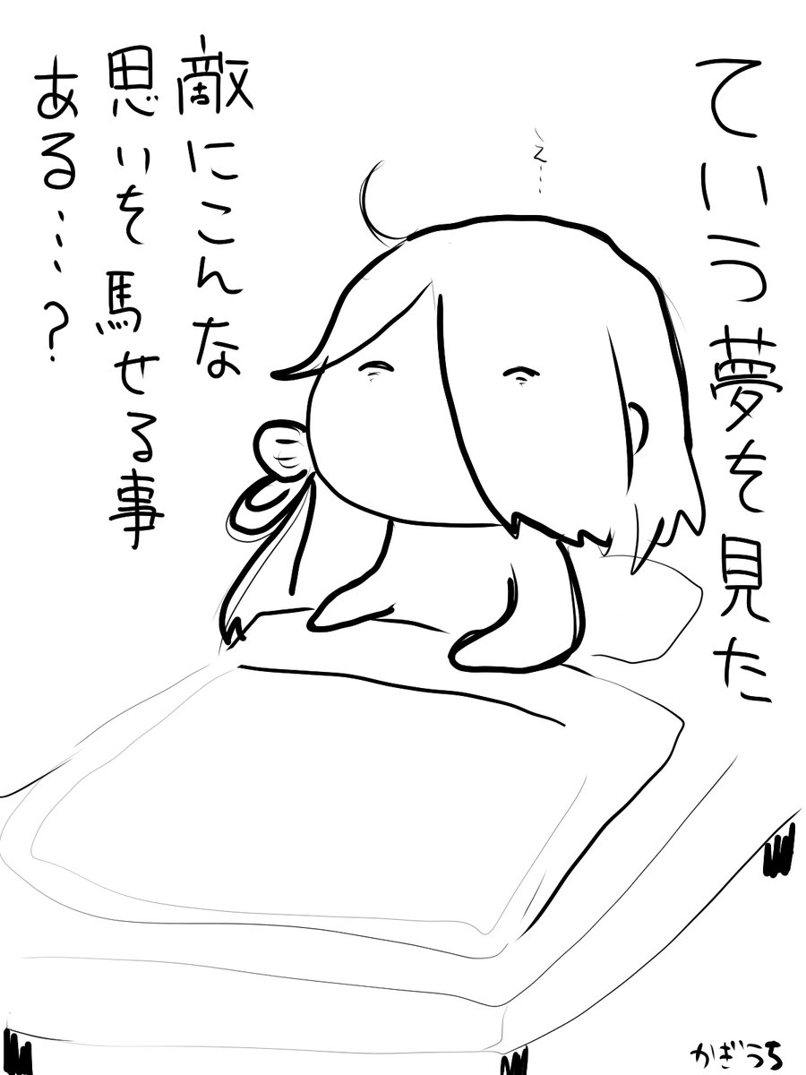 今回こそは脇差でない芸人にならないぞ。前回出なさ過ぎて夢まで見たんだ俺は。
(前回の里の時の絵再掲。「馳せる」が書けなくて恥をかいた死) 