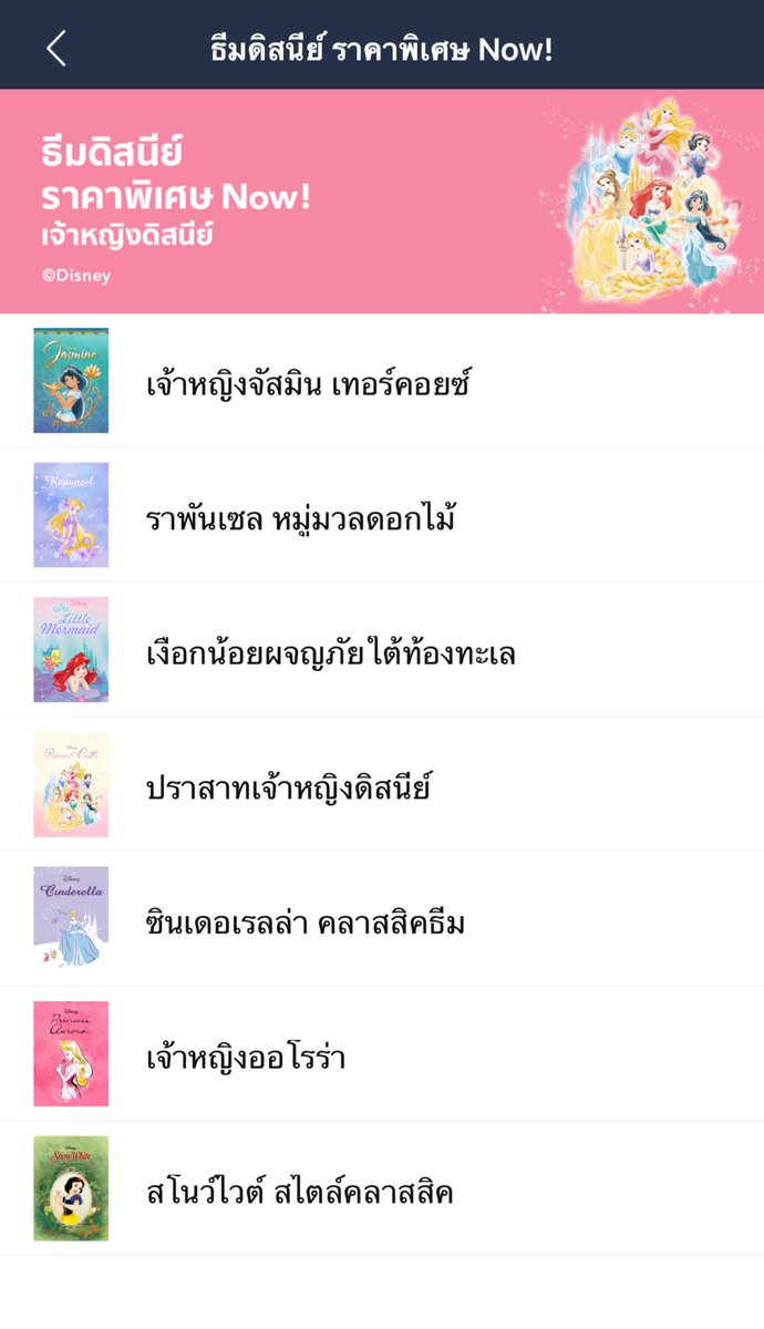 Close @อ่านปักหมุด tweet media