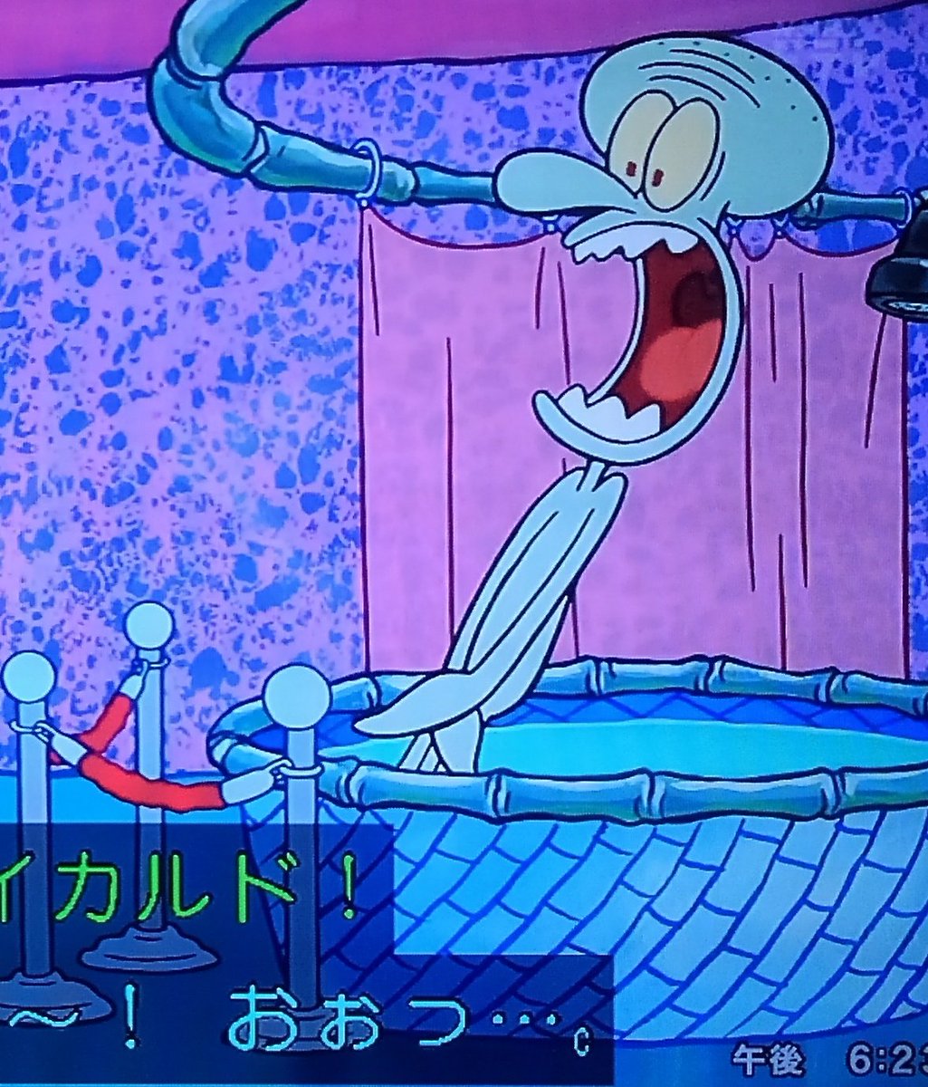 Lain スポンジボブ ヌードに定評のあるイカルド様