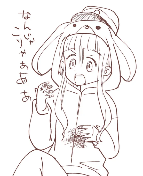営業コミュよんだ 