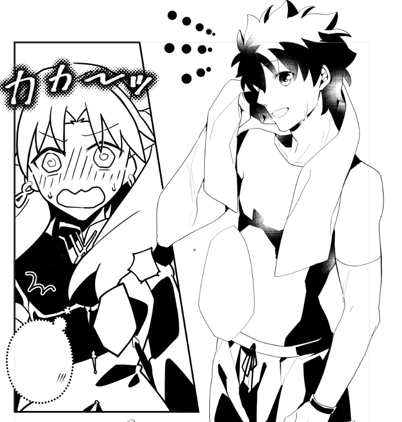 アニメとかでこういうぐだおくん見たいなって 