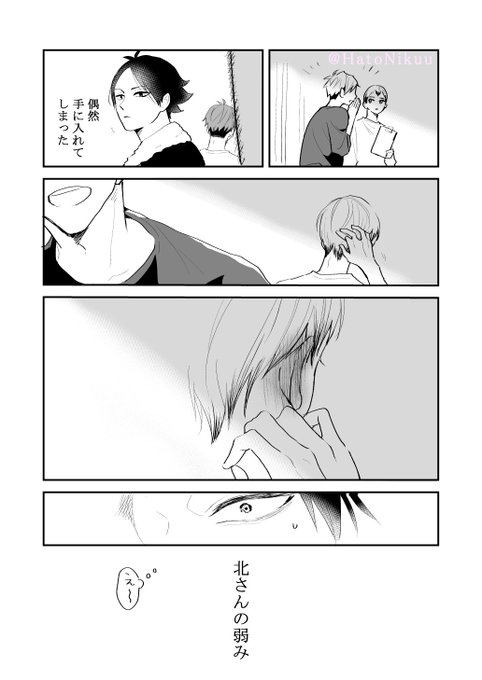 ハートフル肉 Hatonikuu さんのマンガ一覧 古い順 ツイコミ 仮