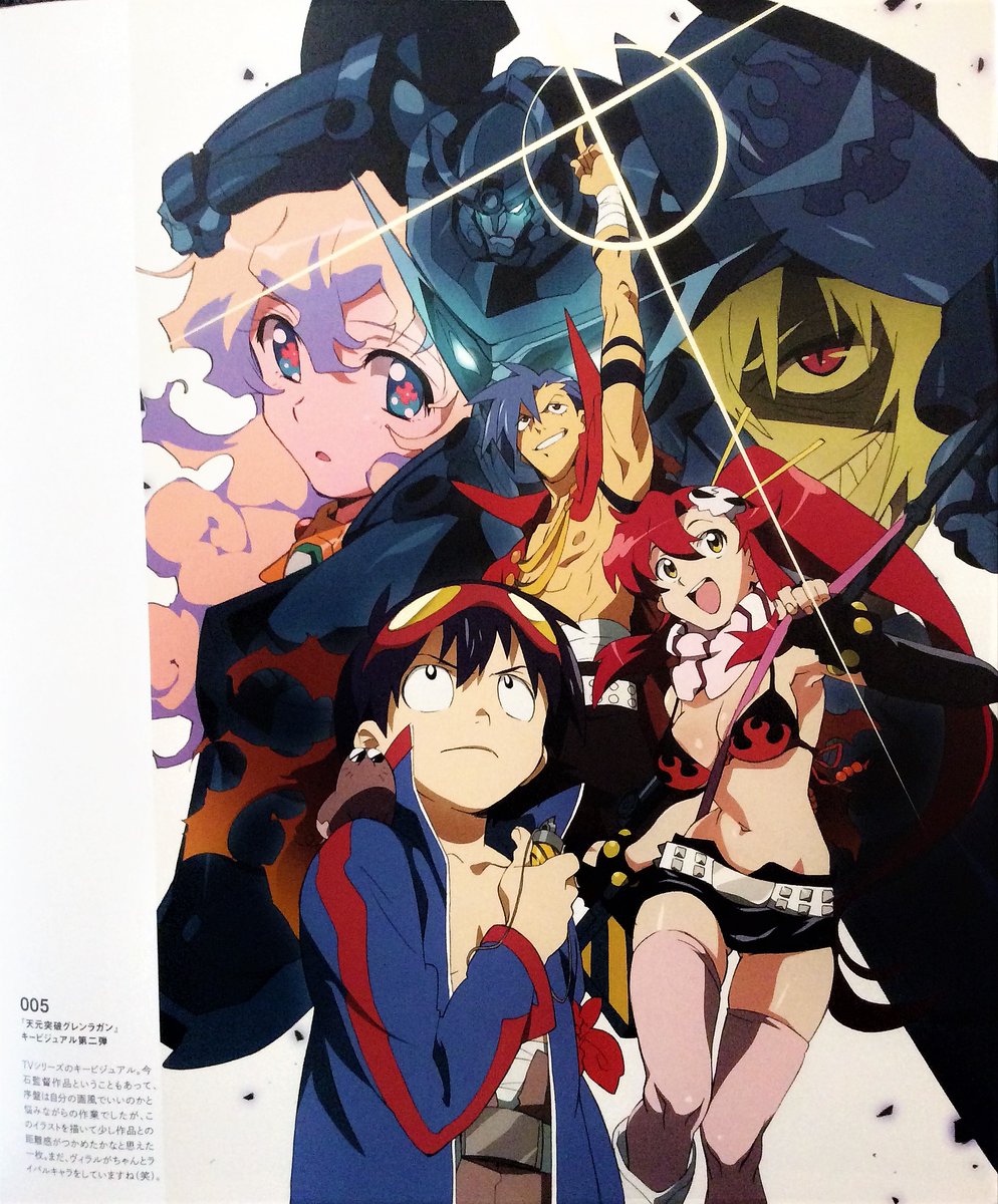 Atsushi Nishigori - A man of many talents, Nishigori came a long way from being an assistant at Gainax. He would eventually become a superstar, when he designed the cast of Hiroyuki Imaishi's "Gurren Lagann" and years later he would team up with him again on Panty & Stocking.