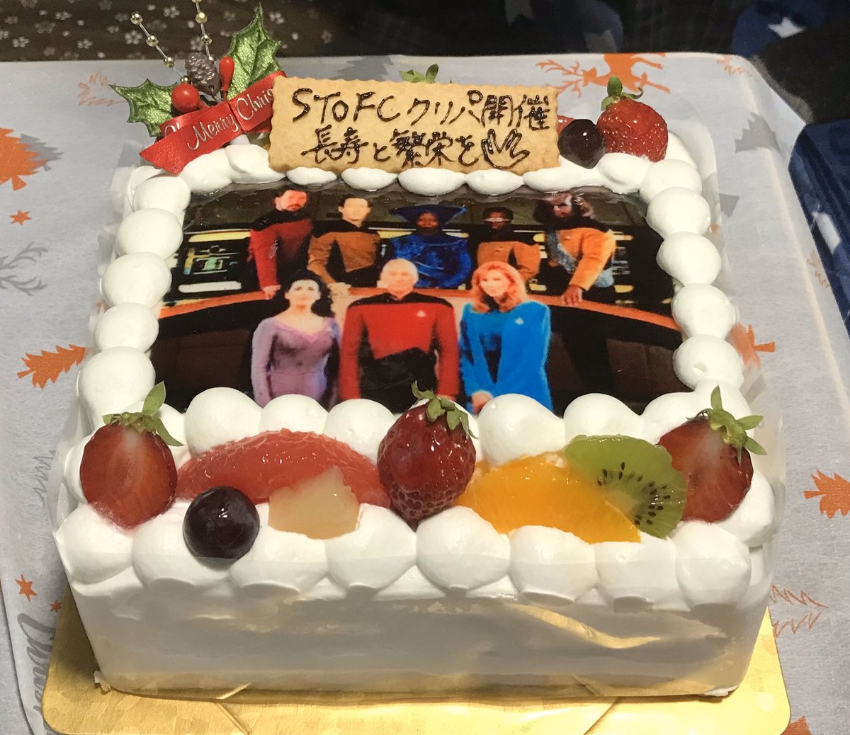 coldplay2006's tweet photo. Christmas Party in Kitakyushu #kitakyushu #startrek #japan #party #stofc https://t.co/jFRovkWImW