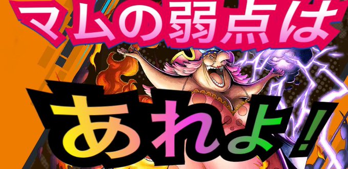 マムのtwitterイラスト検索結果 古い順 マムのtwitterイラスト検索結果 古い順
