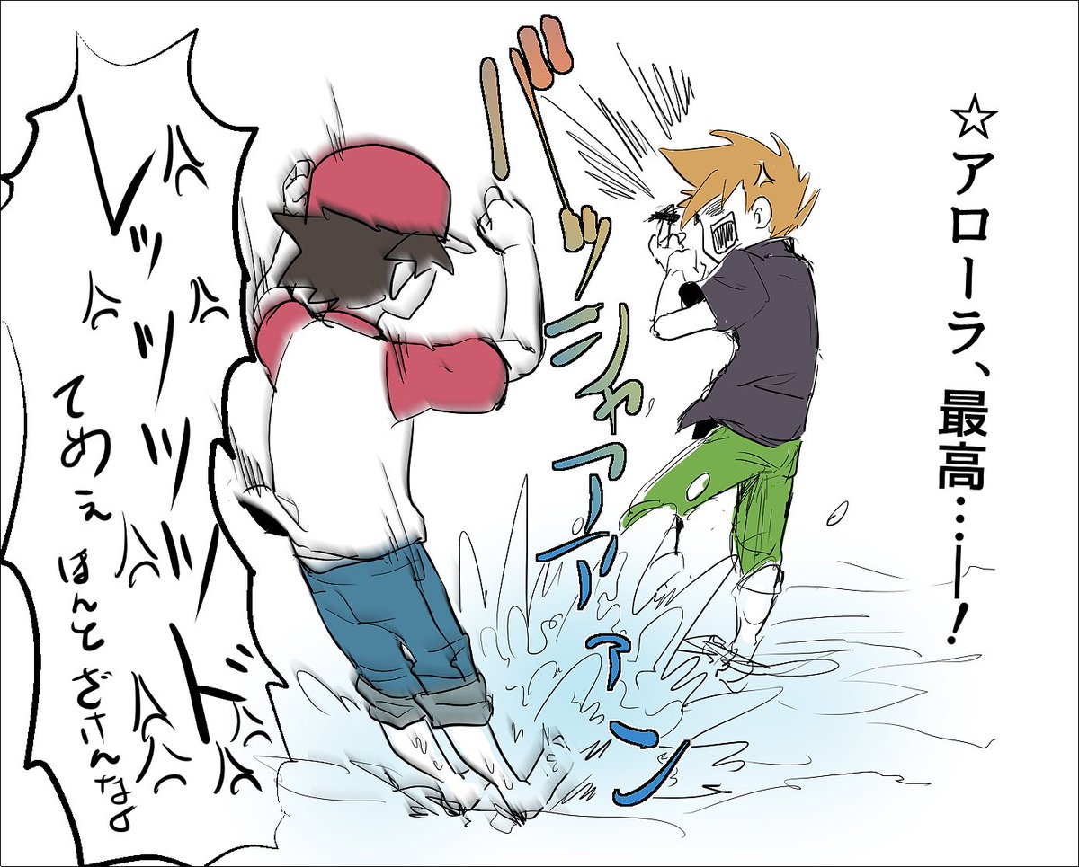 過去絵 
