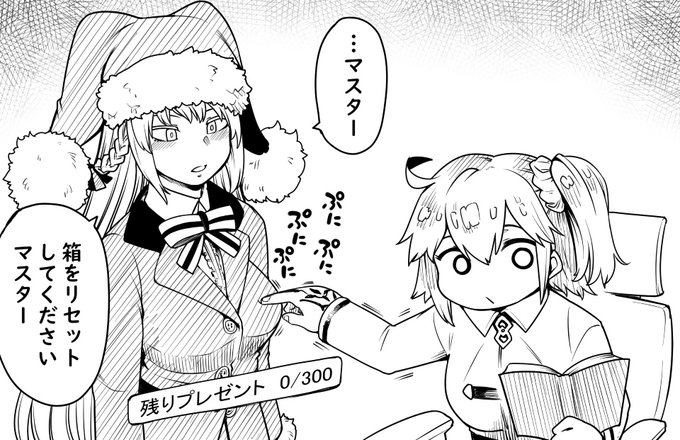 忘れずに開けようね 