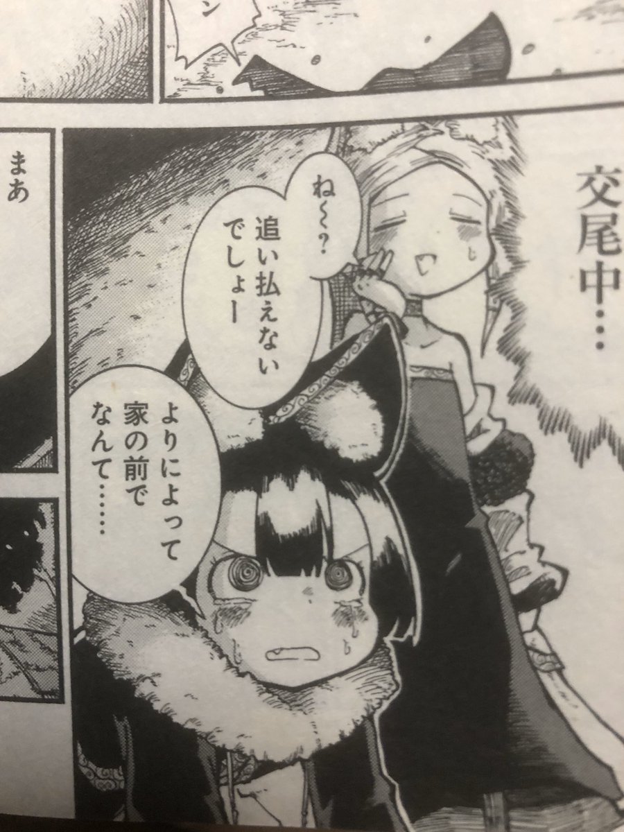 「レキヨミ」めっちゃハマってる漫画。姉も姉だけど妹も妹であれな似た者姉妹。ただハルタコミックがなかなか書店で見つけにくいっす… 