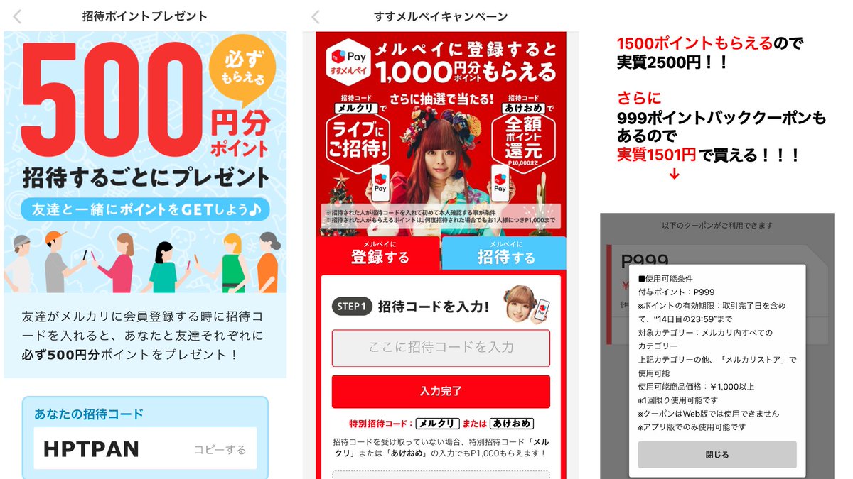 折紙ユウ 桐生つかさメルカリコラボグッズの告知です 今回は缶バッジを25個つけた痛バッグを40個出品 12 15 日 11 00から第一弾として4個出品 時間をずらし19 00にも第2弾として4個出品いたします 価格は缶バッジ25個付きで4 000円 シンデレラ