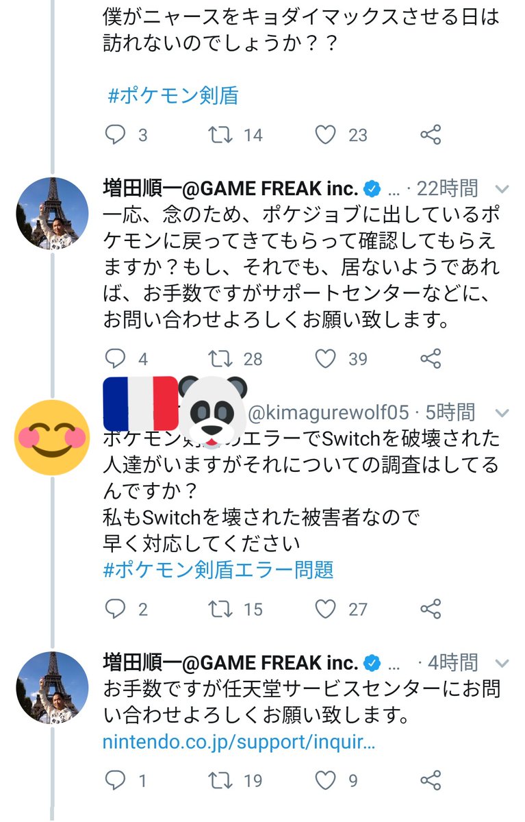 ポケジョブ バグ ポケモン ソード シールド 無限ワット稼ぎ 金策 巣リセマラを同時に行う裏技まとめ 危険性あり ホロロ通信おすすめゲームと攻略裏技最新まとめ ホロロ通信 ポケジョブ バグ ポケモン ソード シールド 無限ワット稼ぎ 金策 巣リセマラを同時に行う裏技まとめ 危険性あり ホロロ通信おすすめゲームと攻略裏技最新まとめ ホロロ通信