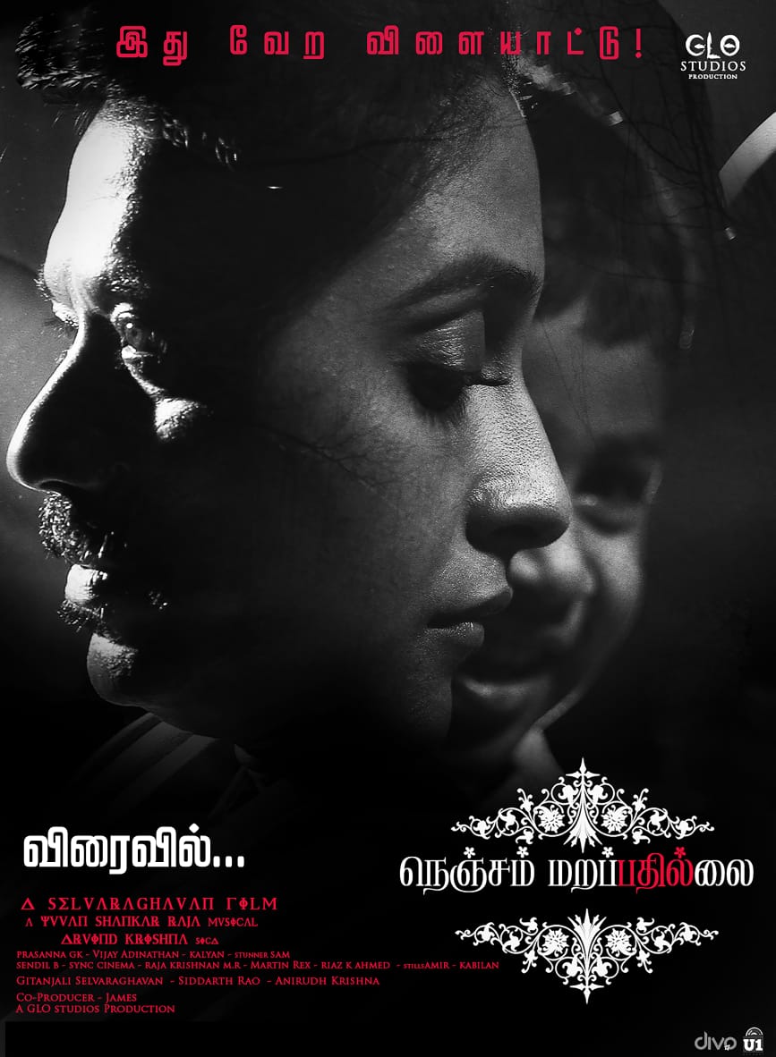 Thalapathy_2660's tweet photo. WAITING #N_M @iam_SJSuryah @selvaraghavan @thisisysr @divomovies https://t.co/IkorDRcwnc