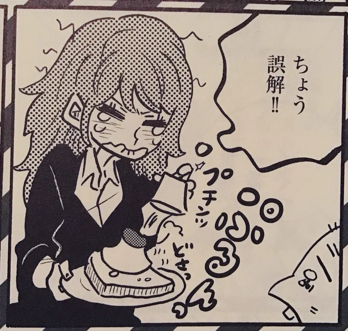 最新号のMaybe!連載の「浮遊教室のあと」のりおんのプリントーストを焼いておやつに食べました?食パンにおこのみのプリンを乗せスプーンで崩しトースターでチンするだけですがとろとろアツアツサクサクで贅沢フレンチトーストみたいでおすすめです!もう一枚食べたい、ああっ!! 