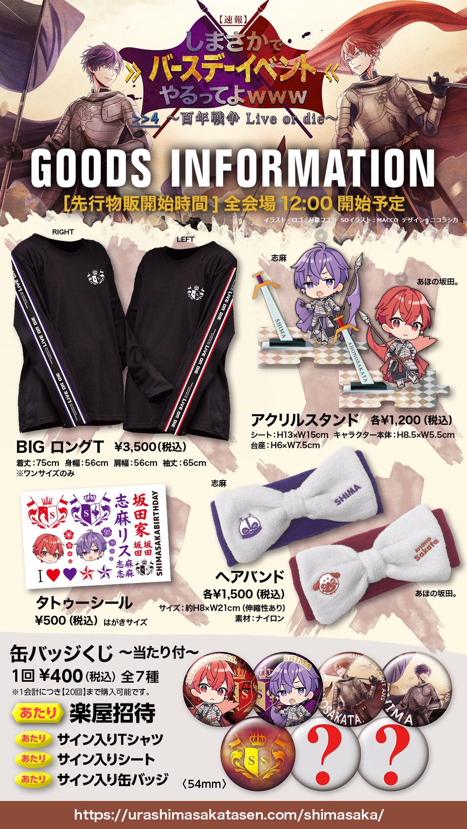 しまさかBD公式 on Twitter: