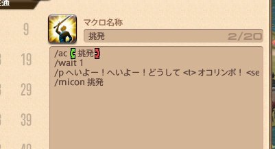 挑発のtwitterイラスト検索結果 古い順