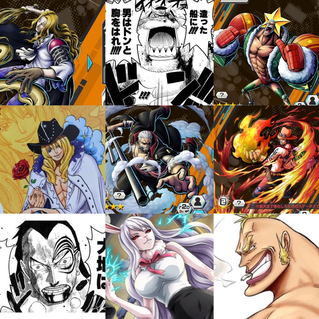 戦う オンス 迫害 Onepiece キャラクター B Dogs Jp