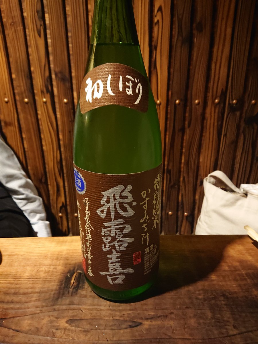 k37_hiro's tweet image. もう🍺😵🌀