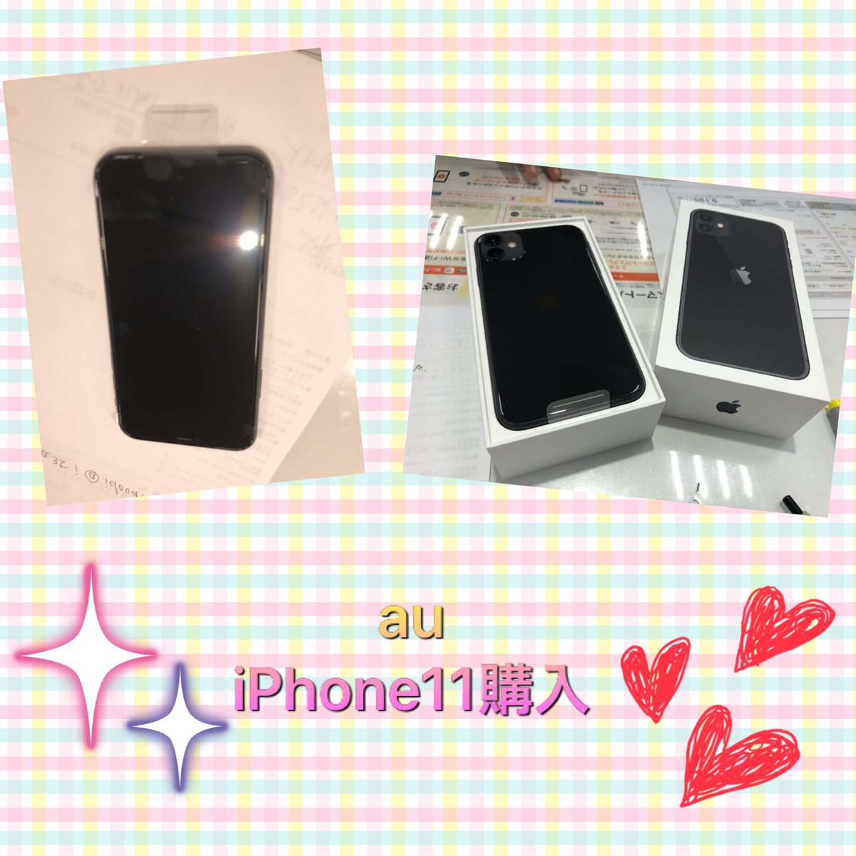 ryonishikido102's tweet image. #au
#auiPhone11
#Phone11
#黒
#ブラック
#購入