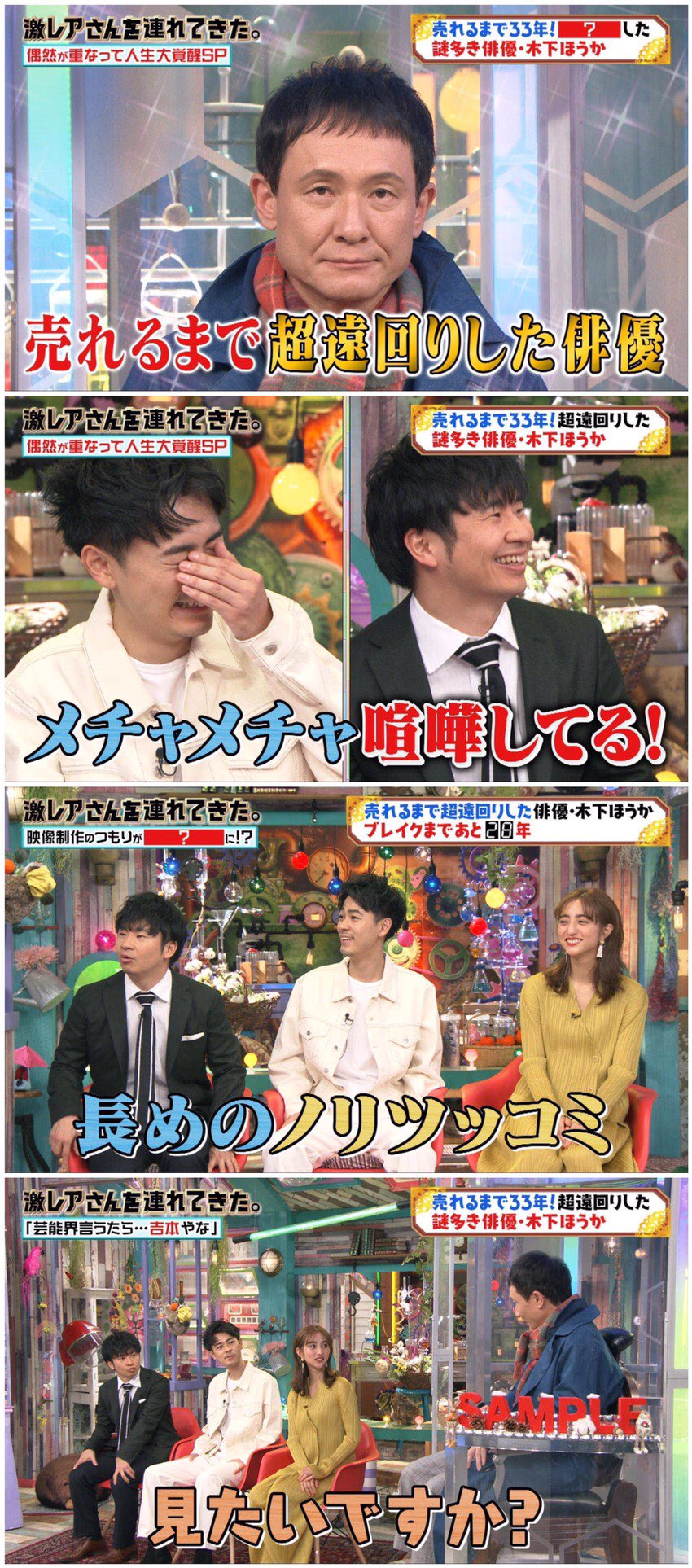 最速 激レアさんを連れてきた 岡野 Youtube