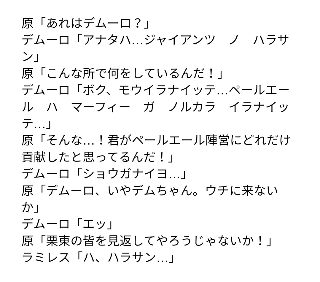 みこがみさつき Eedjcjdodowuxhd 内川コピペと同じで最後はラミレスで〆るらしいです Twitter
