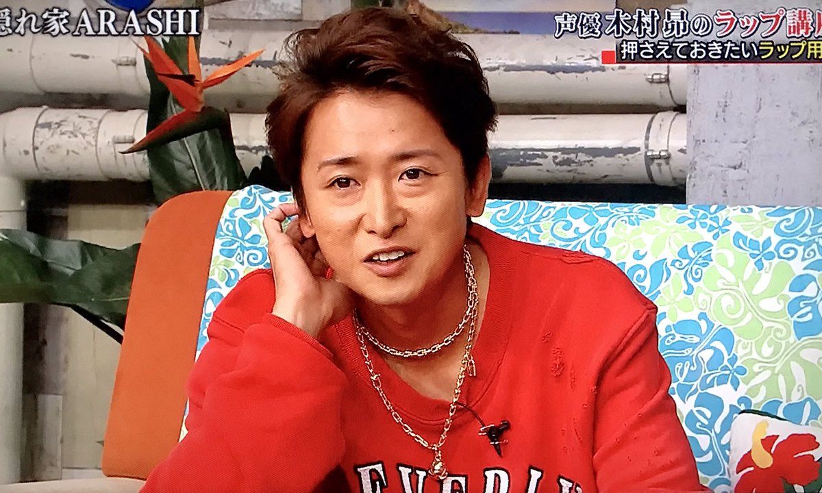 嵐にしやがれで ラップ が話題に トレンドアットtv