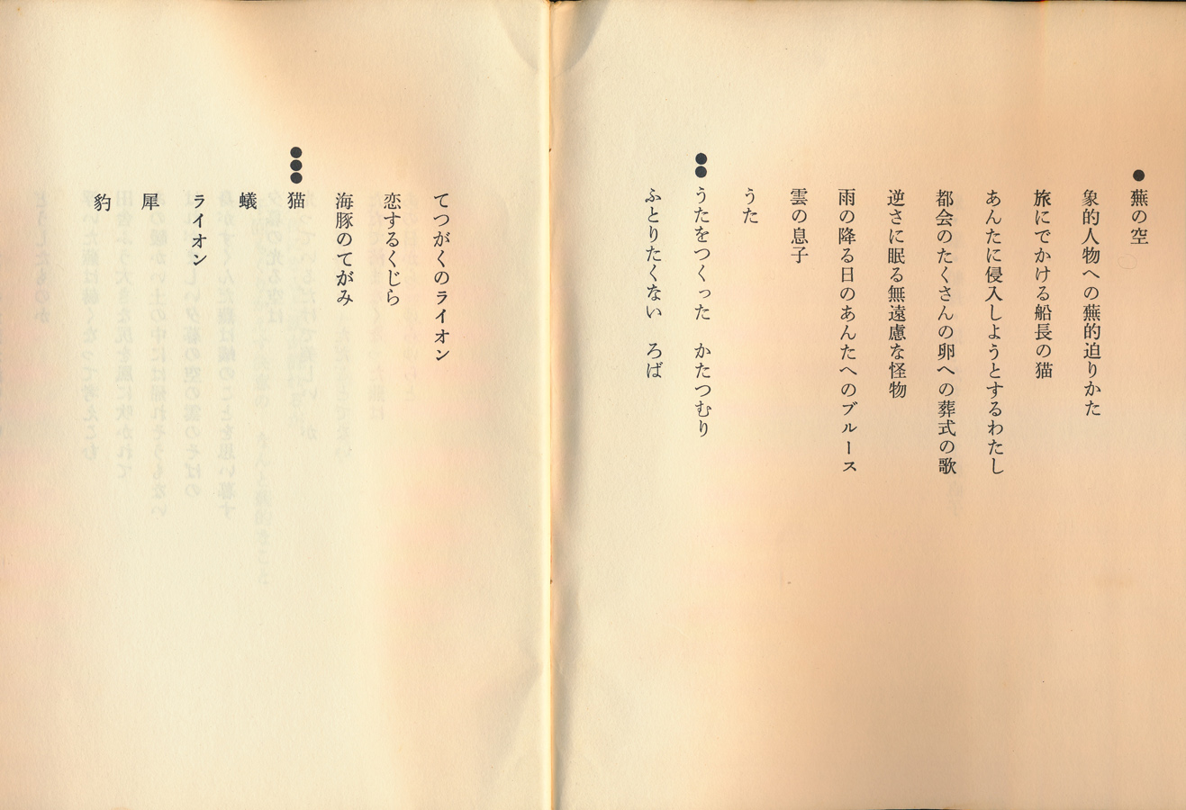 工藤直子全詩集 工藤直子全詩集 - メルカリ