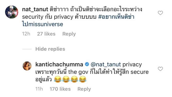 undersky_a's tweet photo. เหนือสิ่งอื่นใด ติช่าท็อปฟอร์มมาก55555555555 #ไม่ถอยไม่ทน https://t.co/AmAH4rDZDO