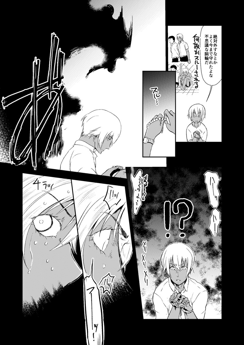 (5-8/22) 