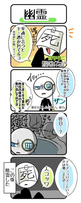 オリ棒 を含むマンガ一覧 リツイート順 ツイコミ 仮