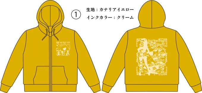 【アンケ】パーカーデザインの生地の色とインナーカラーについて皆さんに意見を聞きたいです!
この中だとどれがよいですか?
アンケはリプ欄に用意します!是非ご参加ください☕ 