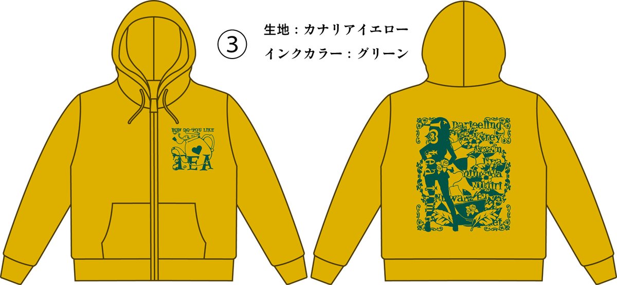【アンケ】パーカーデザインの生地の色とインナーカラーについて皆さんに意見を聞きたいです!
この中だとどれがよいですか?
アンケはリプ欄に用意します!是非ご参加ください☕ 