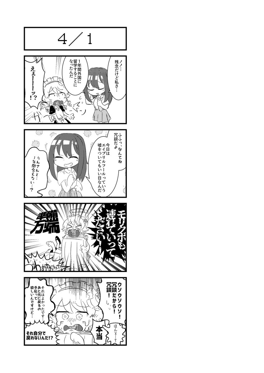 ② 