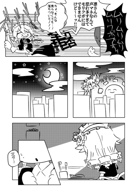 ② 