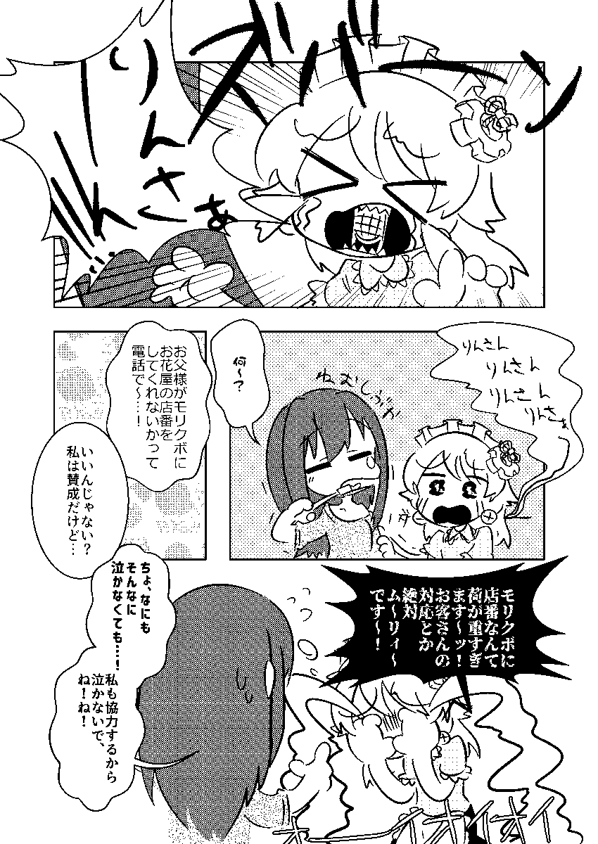 ③ 