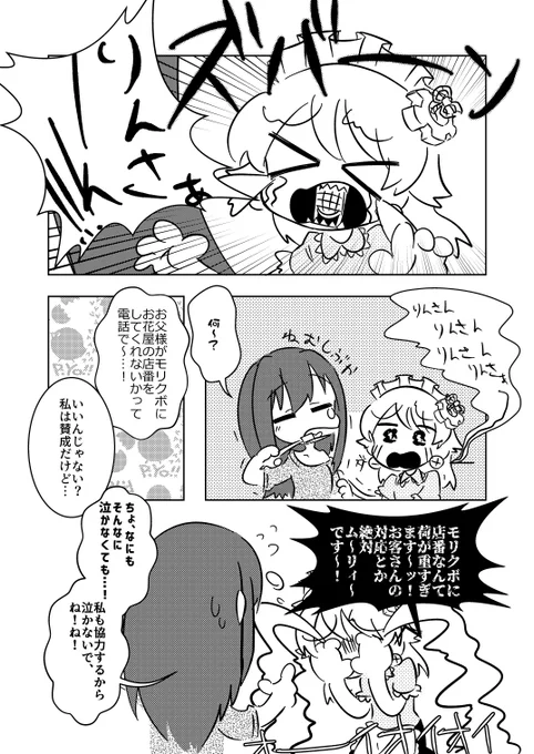 ③ 
