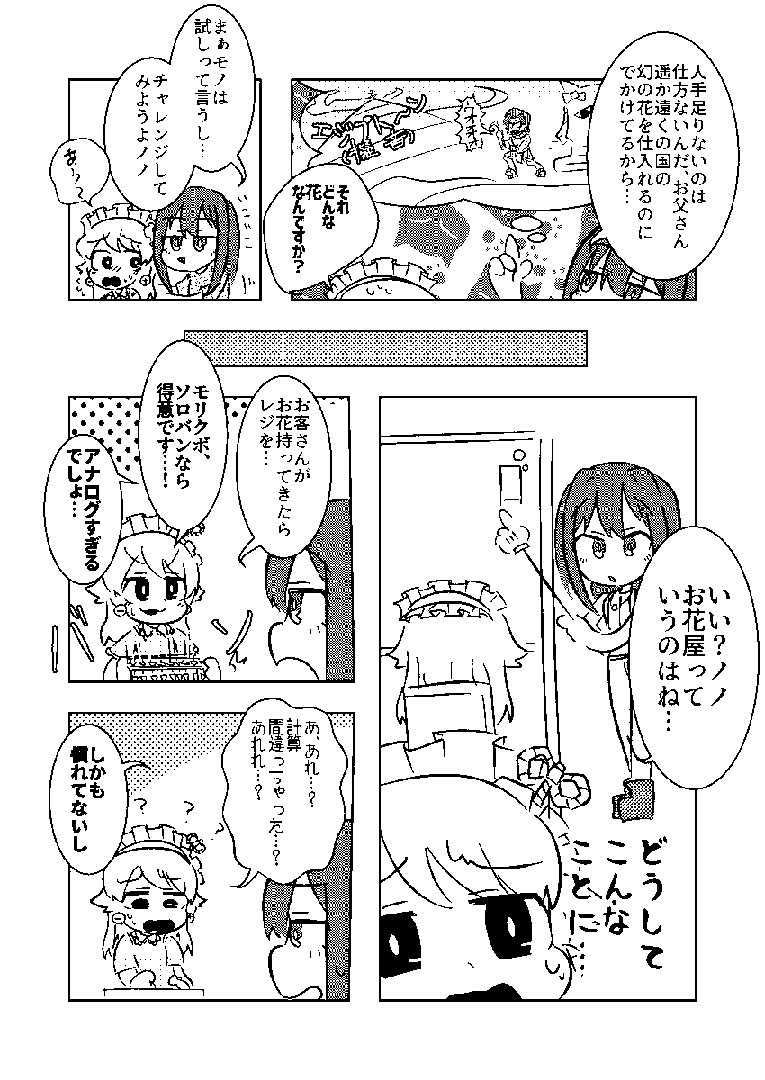 ③ 