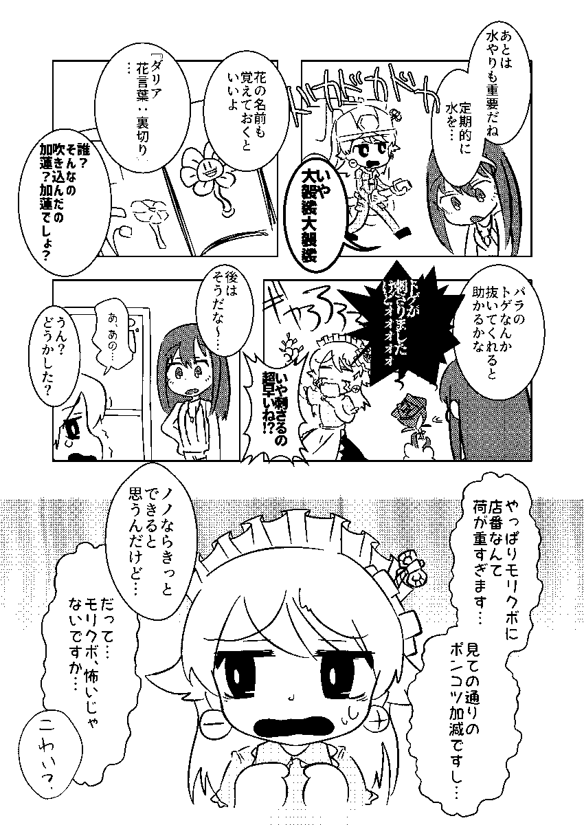 ③ 