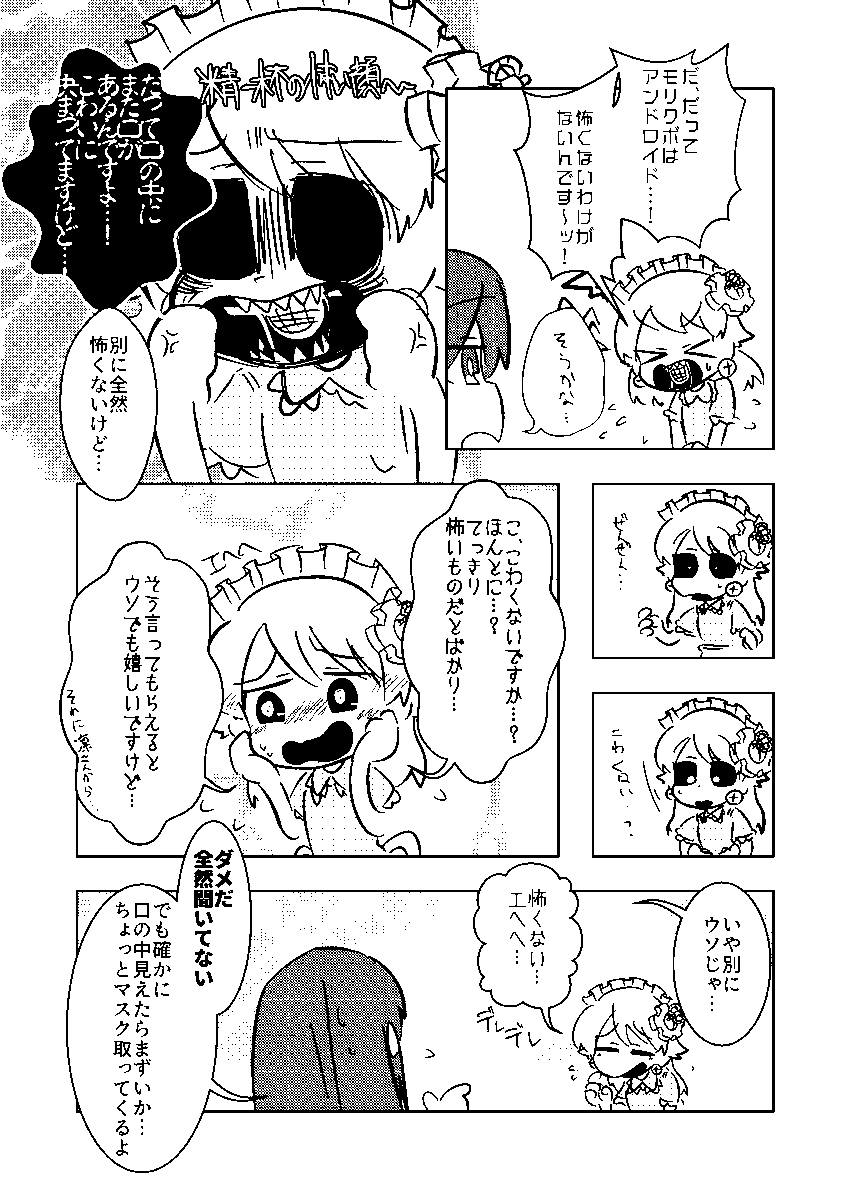 ③ 