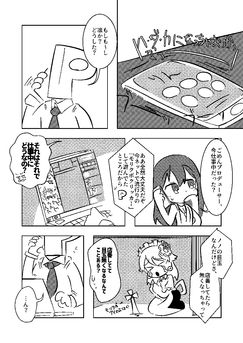 ④ 