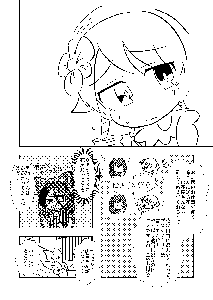 ⑤ 