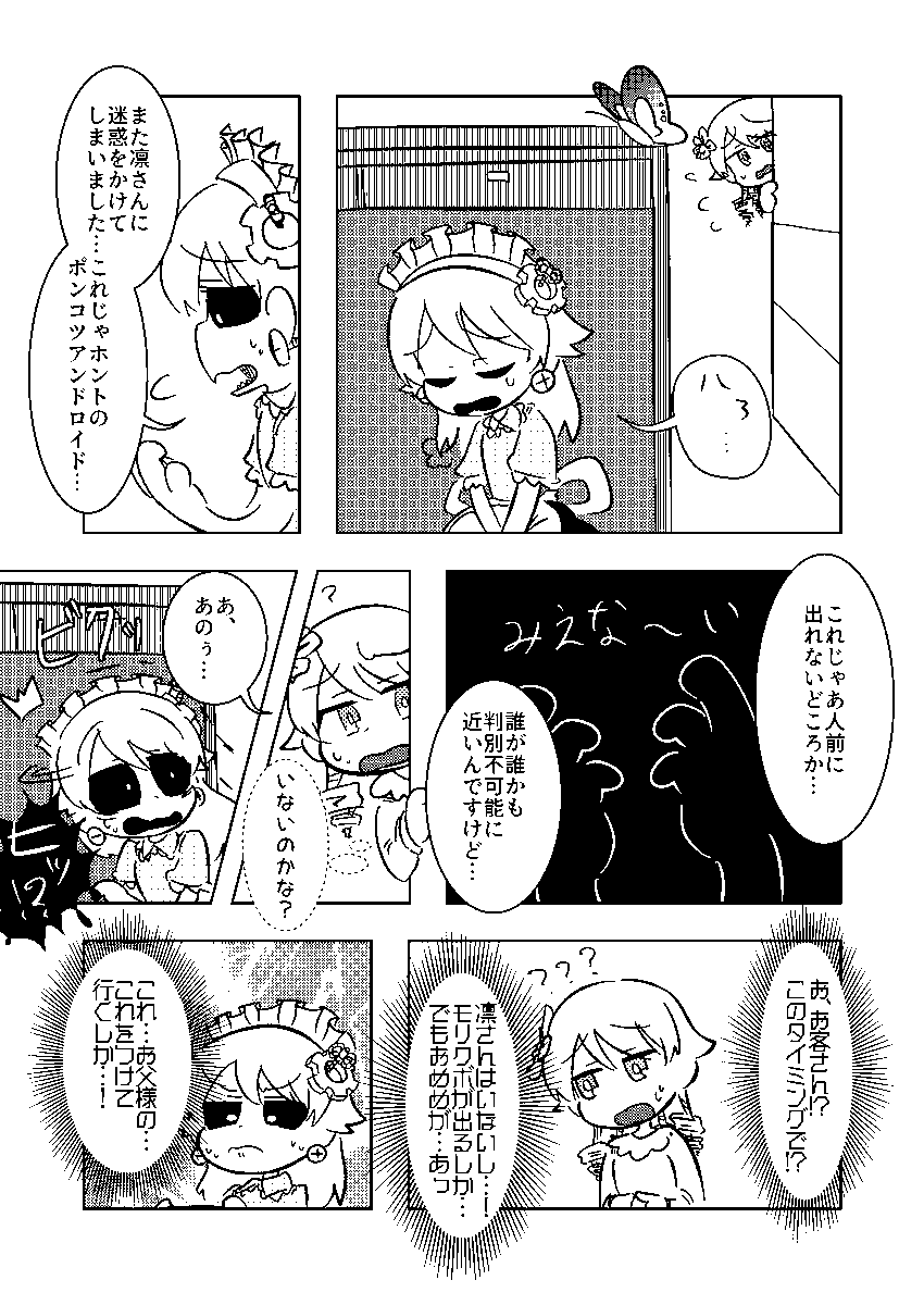 ⑤ 