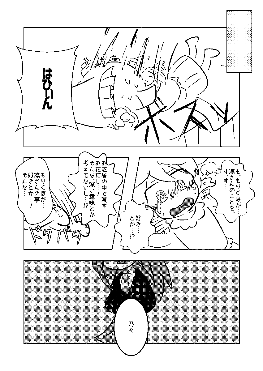 ⑥ 