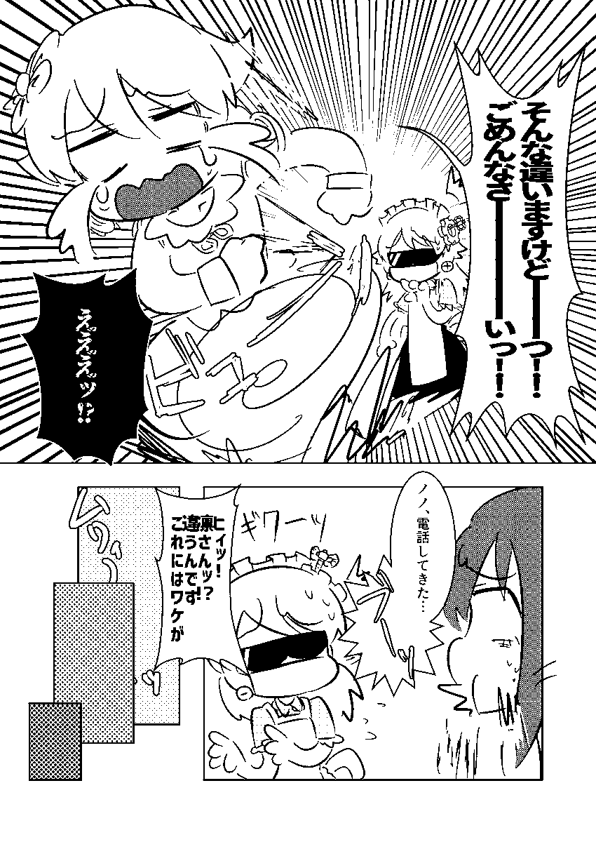 ⑥ 