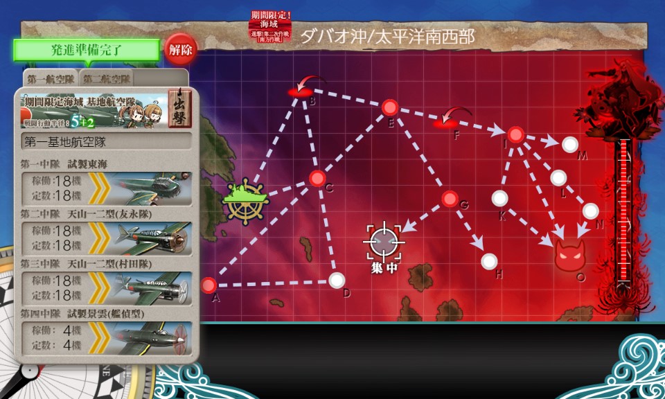eddardos's tweet photo. これが新しいE5-1乙掘り基地配備 https://t.co/bK3QcKaQOW