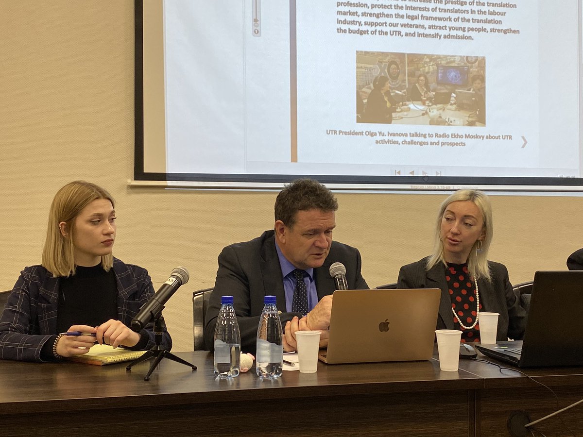 Встреча с Президентом ФИТ, Международной федерации переводчиков, в которую входит СПР #rusutr