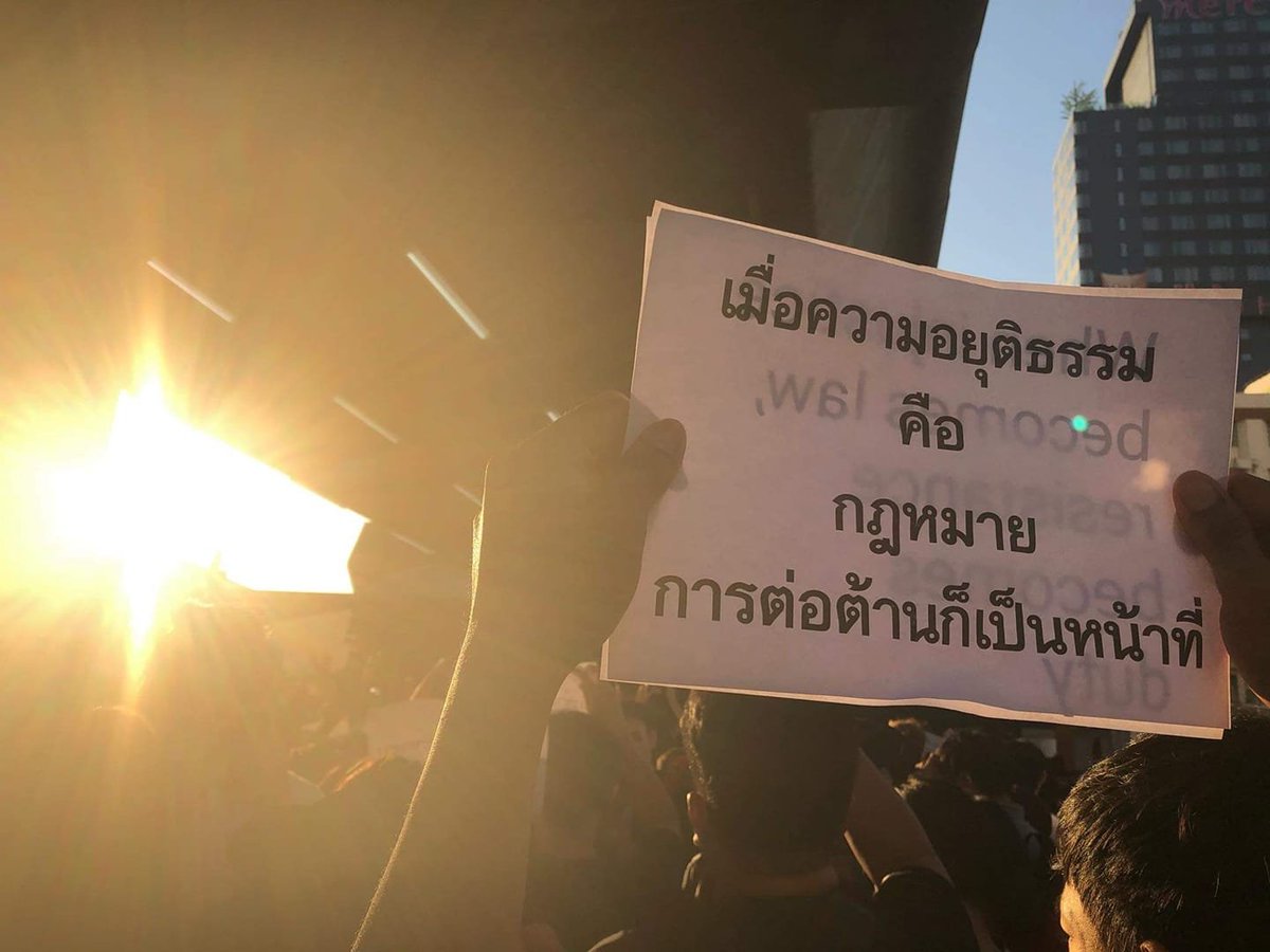 upponurjudge's tweet photo. โควตโคตรเท่ #ไม่ถอยไม่ทน https://t.co/VSvzhaQbEp