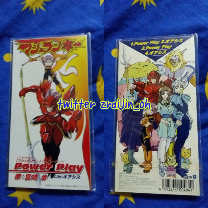 ひかる Jin 香港亞洲電視本港台在00年12月14日的今日首播 爆裂戰士 宮崎步先生主唱的op Power Play 及插入曲 オアシス 超喜歡 マシュランボー スイング Mushrambo 爆裂戰士 爆烈戰士 マシュラ ヤクモ クータル サーゴ 戰藍寶