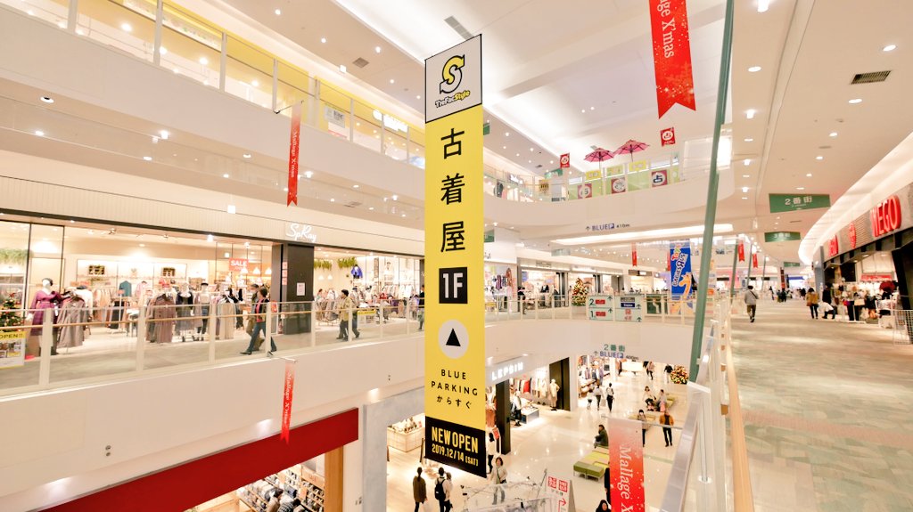 トレジャー ファクトリー 公式 本日オープンしたトレファクスタイルモラージュ菖蒲店の様子です 最近のトレファクスタイルの出店は 比較的小さめのお店が多かったですが モラージュ菖蒲店は100坪超えの大きめ店舗です 埼玉 栃木方面にお出かけ トレジャー ファクトリー 公式 本日オープンしたトレファクスタイルモラージュ菖蒲店の様子です 最近のトレファクスタイルの出店は 比較的小さめのお店が多かったですが モラージュ菖蒲店は100坪超えの大きめ店舗です 埼玉 栃木方面にお出かけ