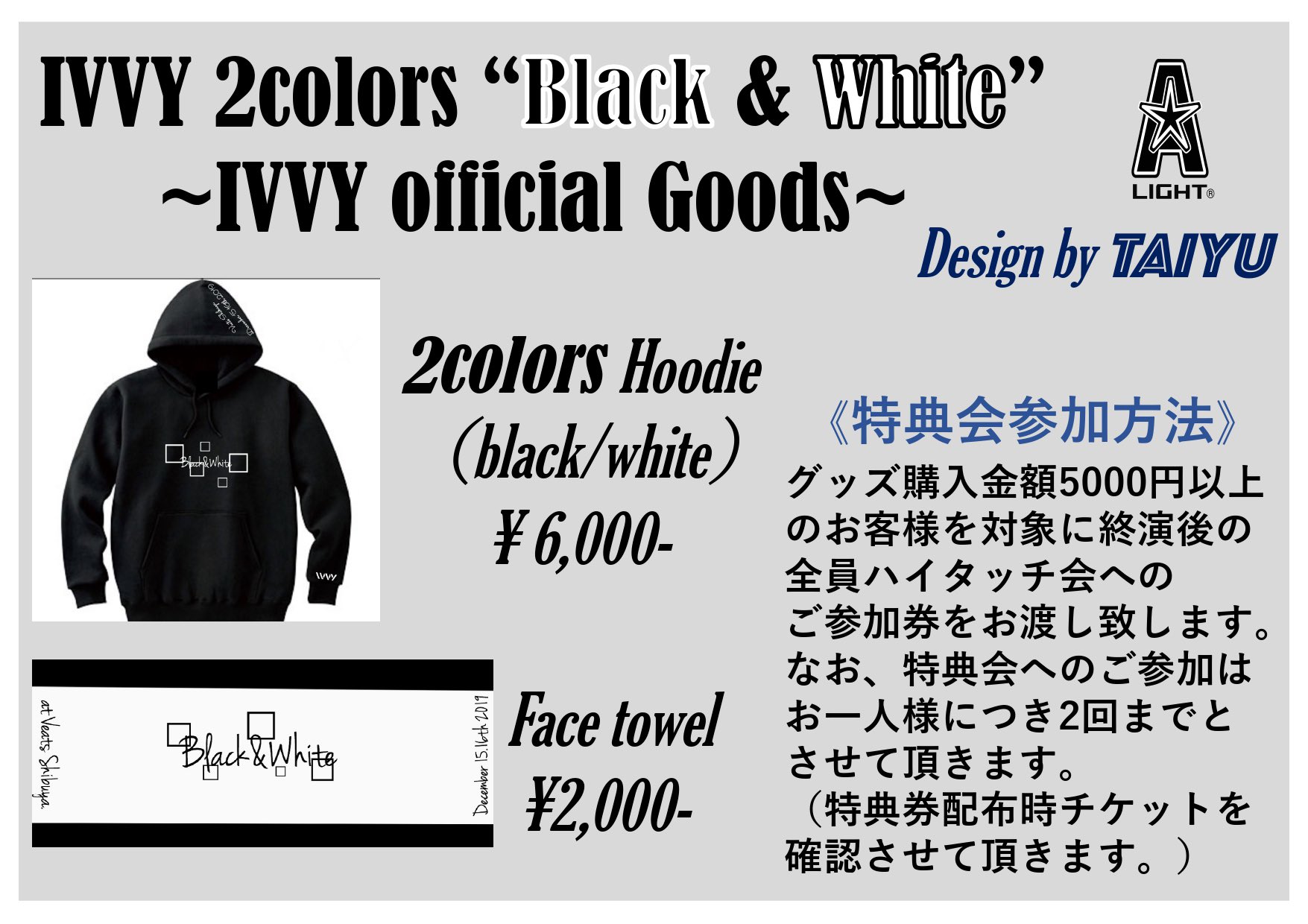 تويتر Ivvy على تويتر Ivvy 2colors Black Amp White グッズ販売と特典会参加方法のお知らせ 下記urlから詳細ご確認下さい T Co Piljspmrhf T Co Vrgyc1fqyc